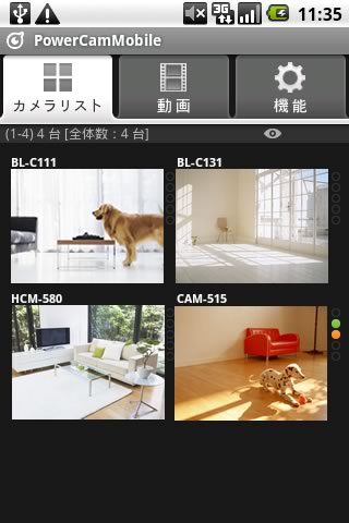 スクリーンショット01