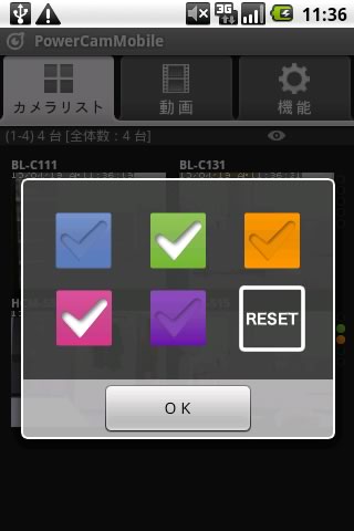 スクリーンショット02