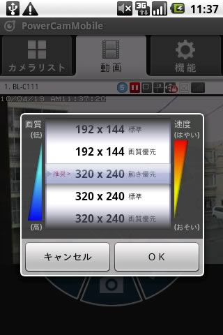 スクリーンショット05