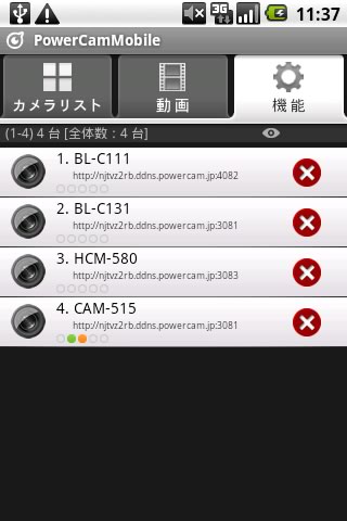 スクリーンショット06