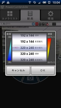 スクリーンショット05