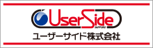ユーザーサイド株式会社