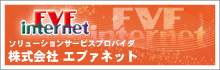 株式会社 エブァネット