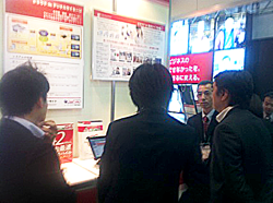 「第1回 クラウド コンピューティングEXPO」会場様子