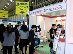 「第1回 クラウド コンピューティングEXPO」会場様子