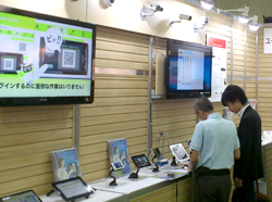 第2回クラウドコンピューティングEXPO(クラウドジャパン 秋) 会場様子