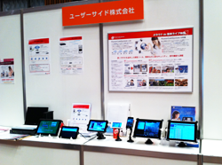 「DiS×Android Tour 2011」札幌会場様子