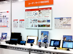 「DiS×Android Tour 2011」東京会場様子