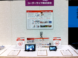 「DiS×Android展2011」会場様子