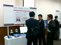 「ビジネスアプリ展示会」会場様子