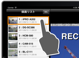 録画リスト操作イメージ